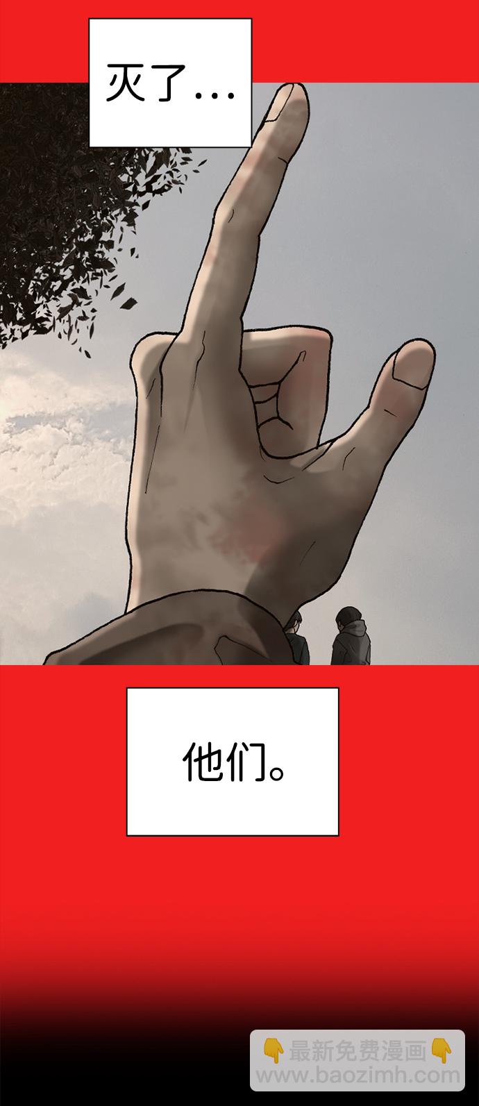 第47话22