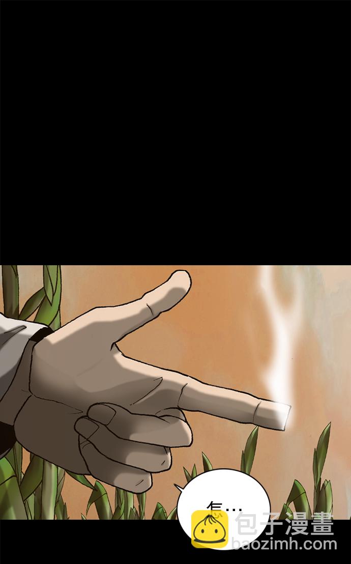 第47话25
