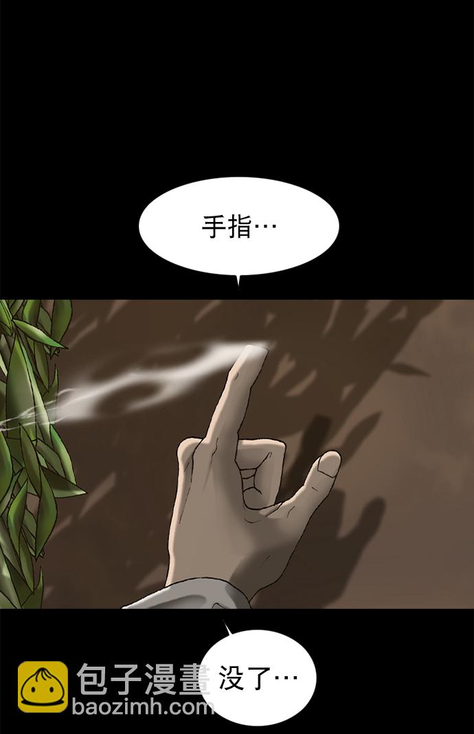 第47话27