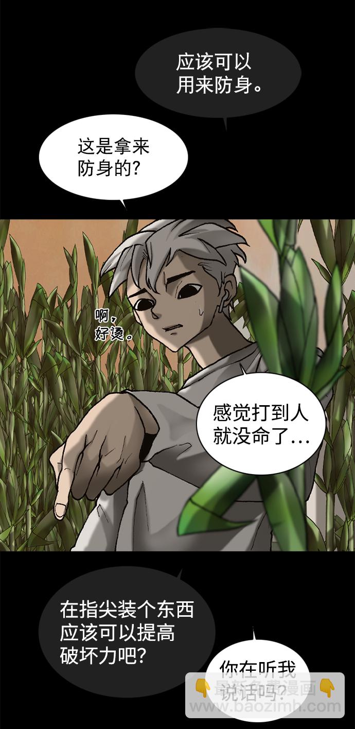 第47话30
