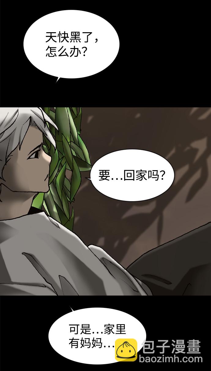 第47话32