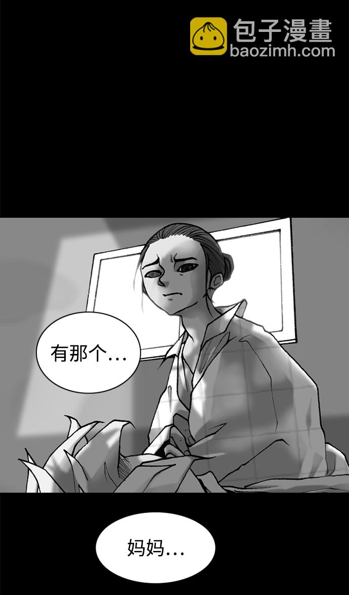 第47话33