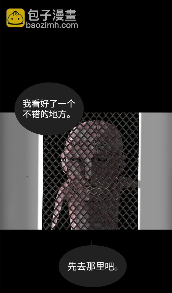 第47话34