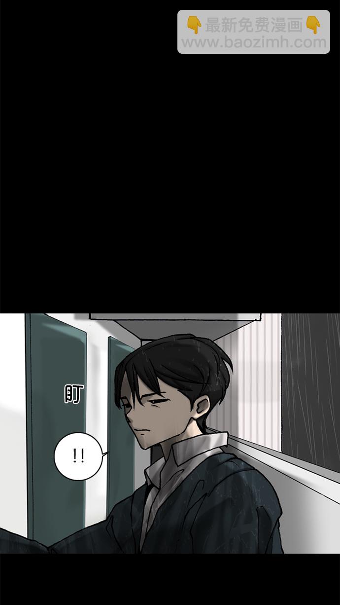 第47话36