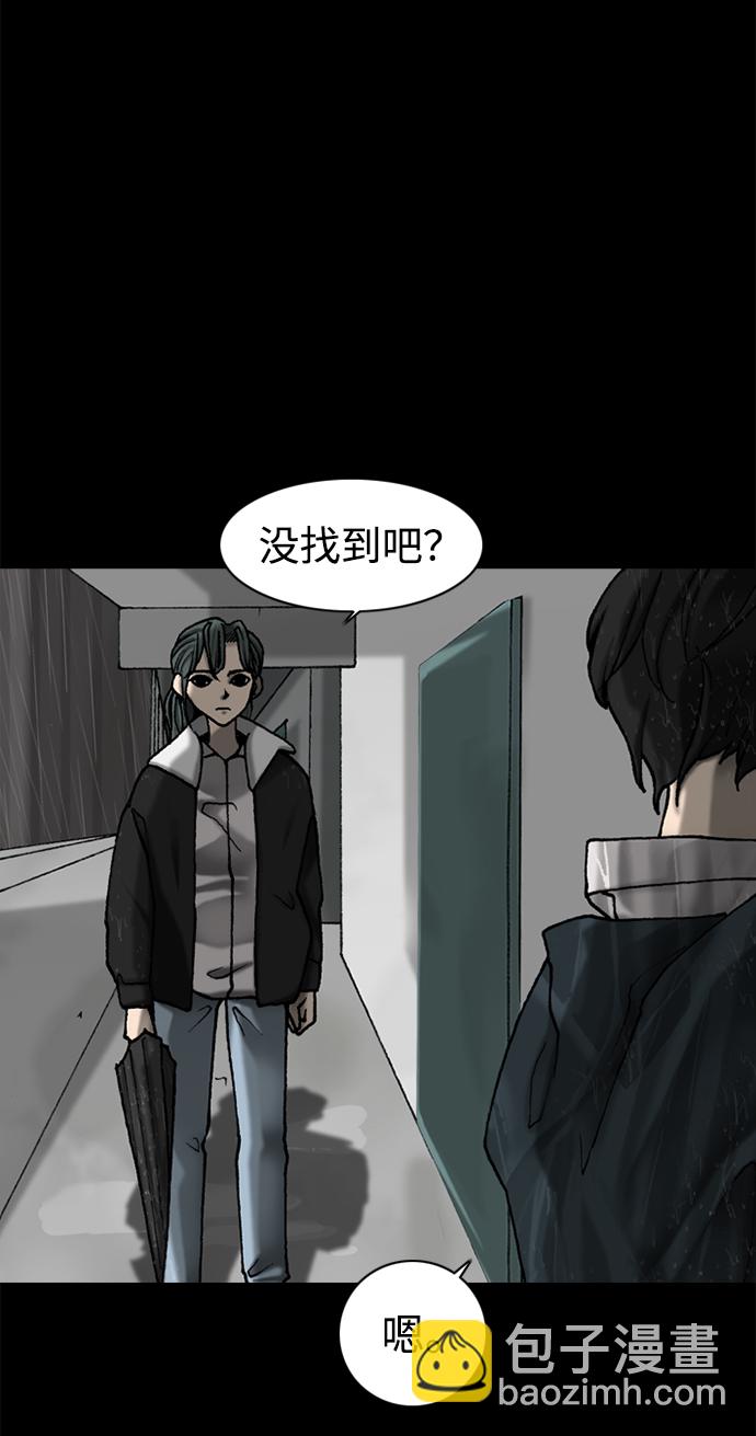 第47话37
