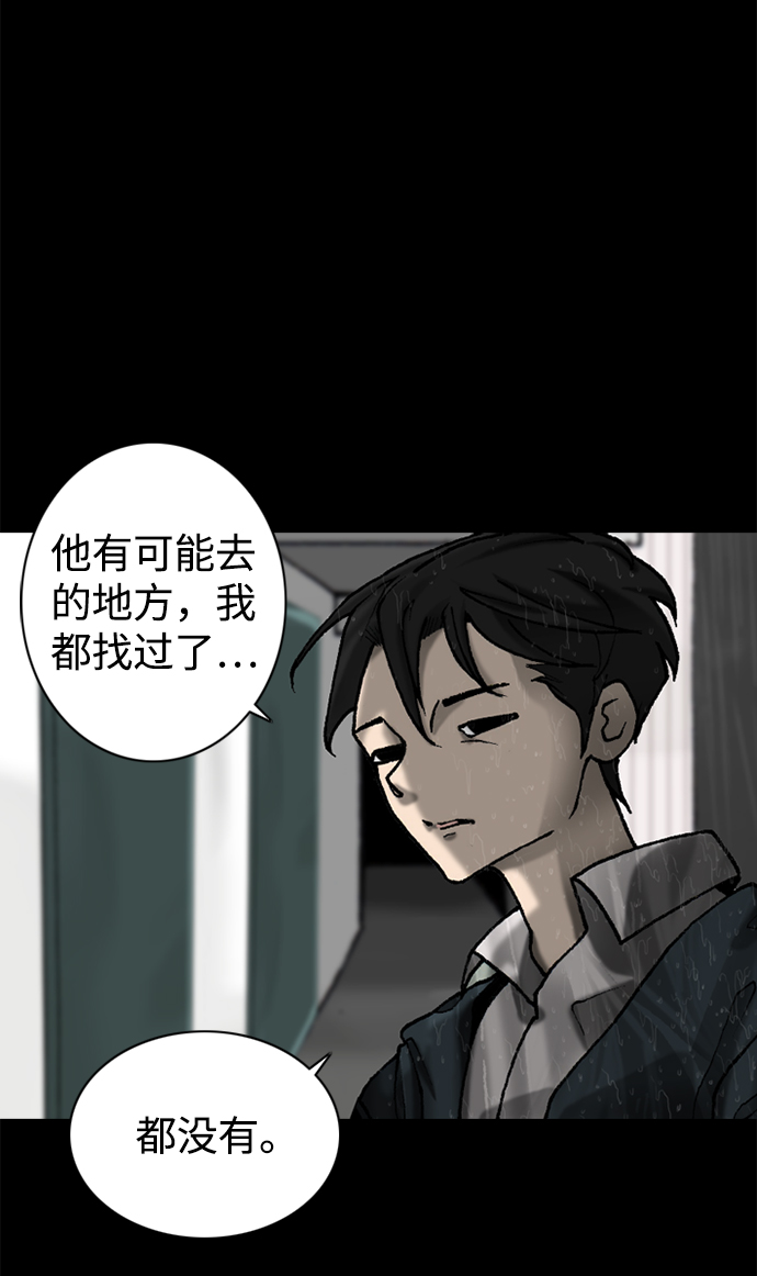 第47话38
