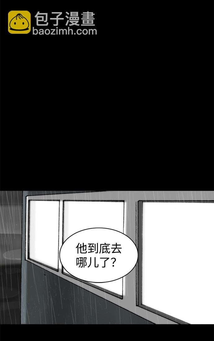 第47话39