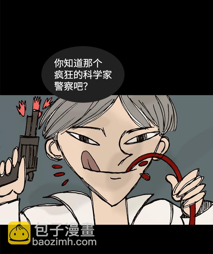 第47话4
