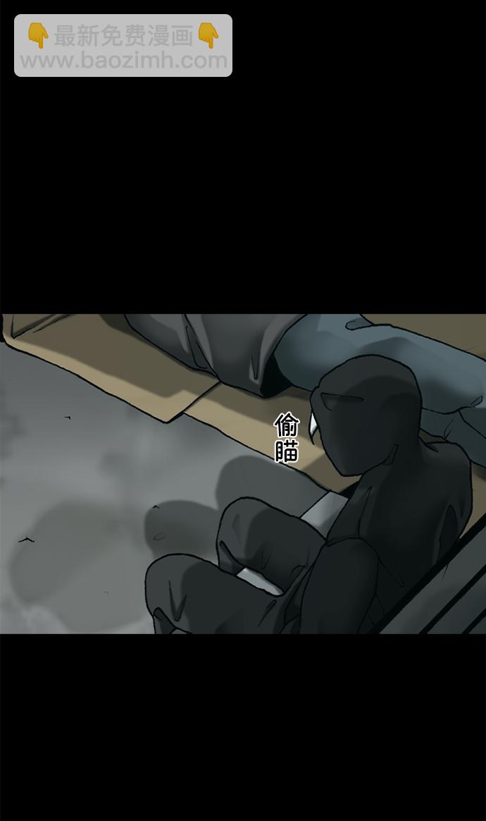 第47话41