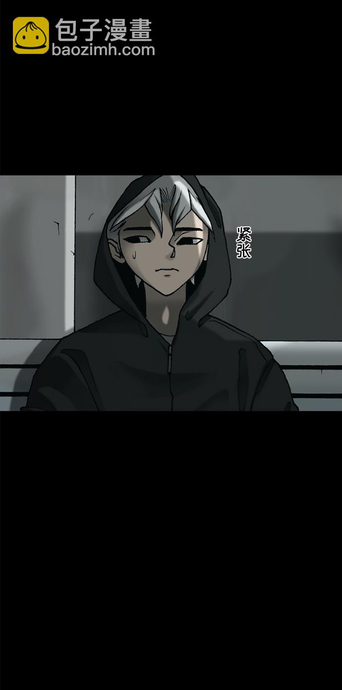 第47话42
