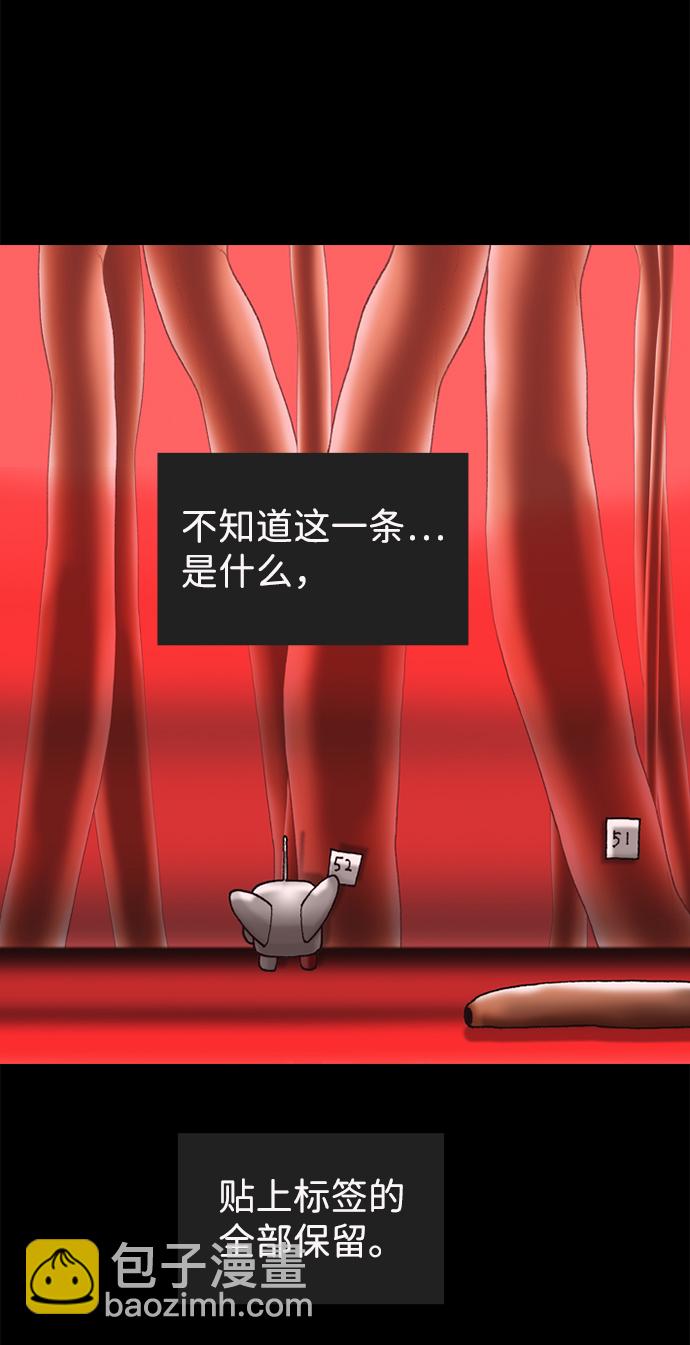第47话44