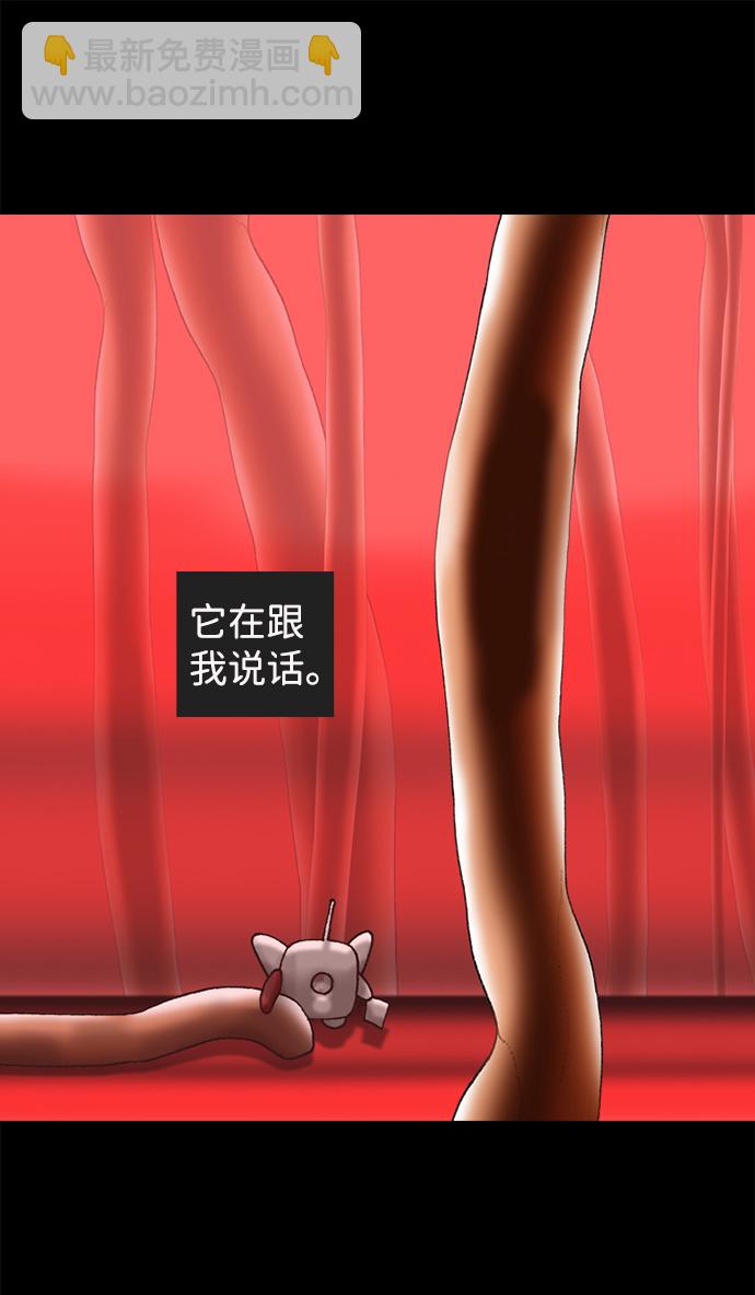 第47话48