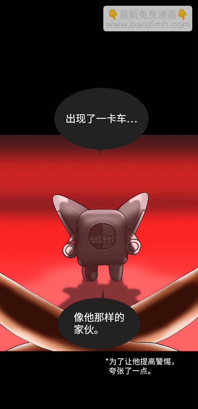 第47话5