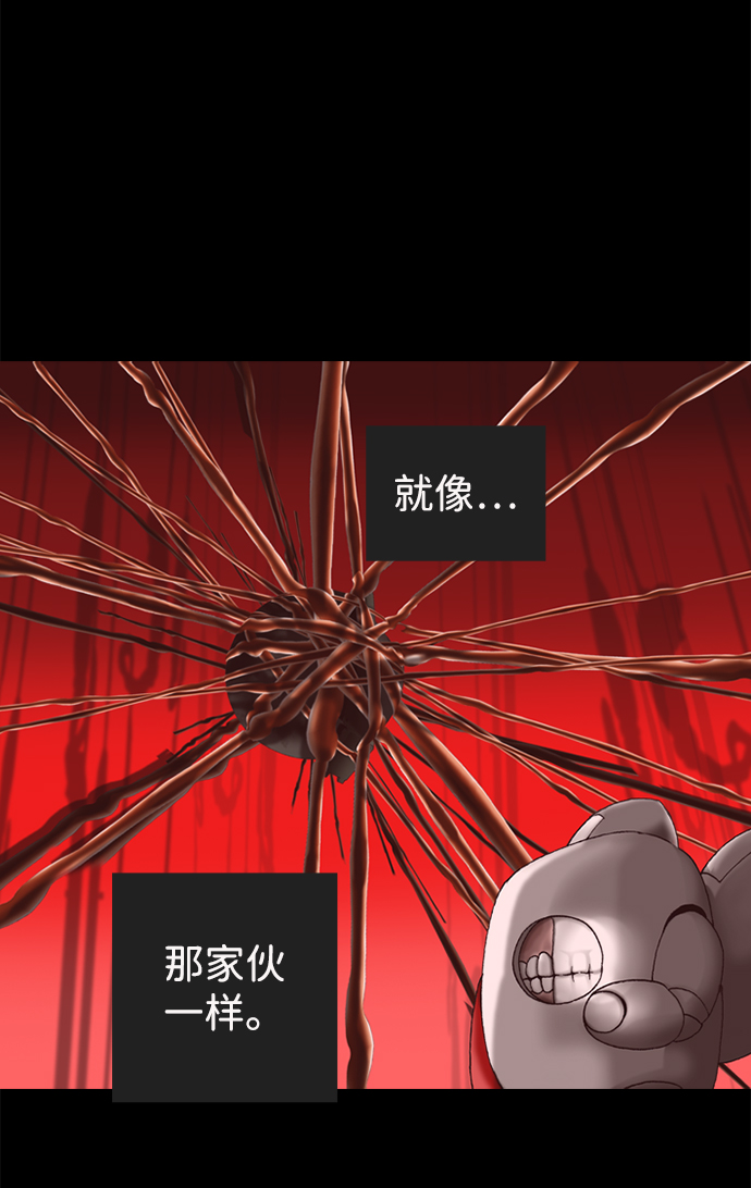 第47话55