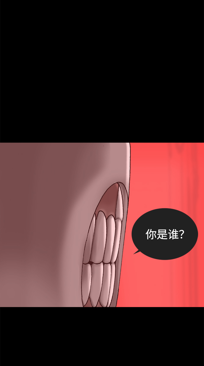 第47话56