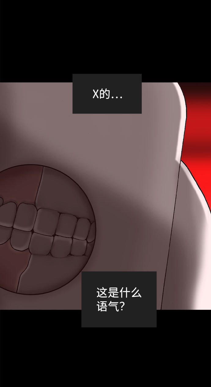 第47话58