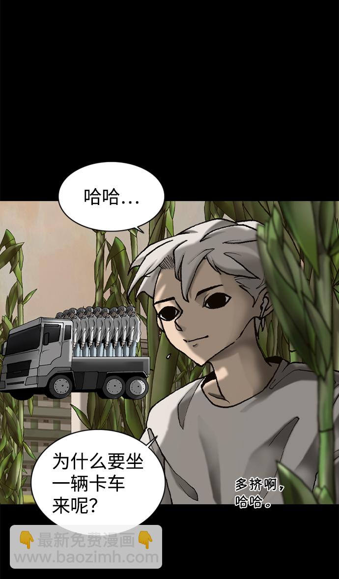 第47话6