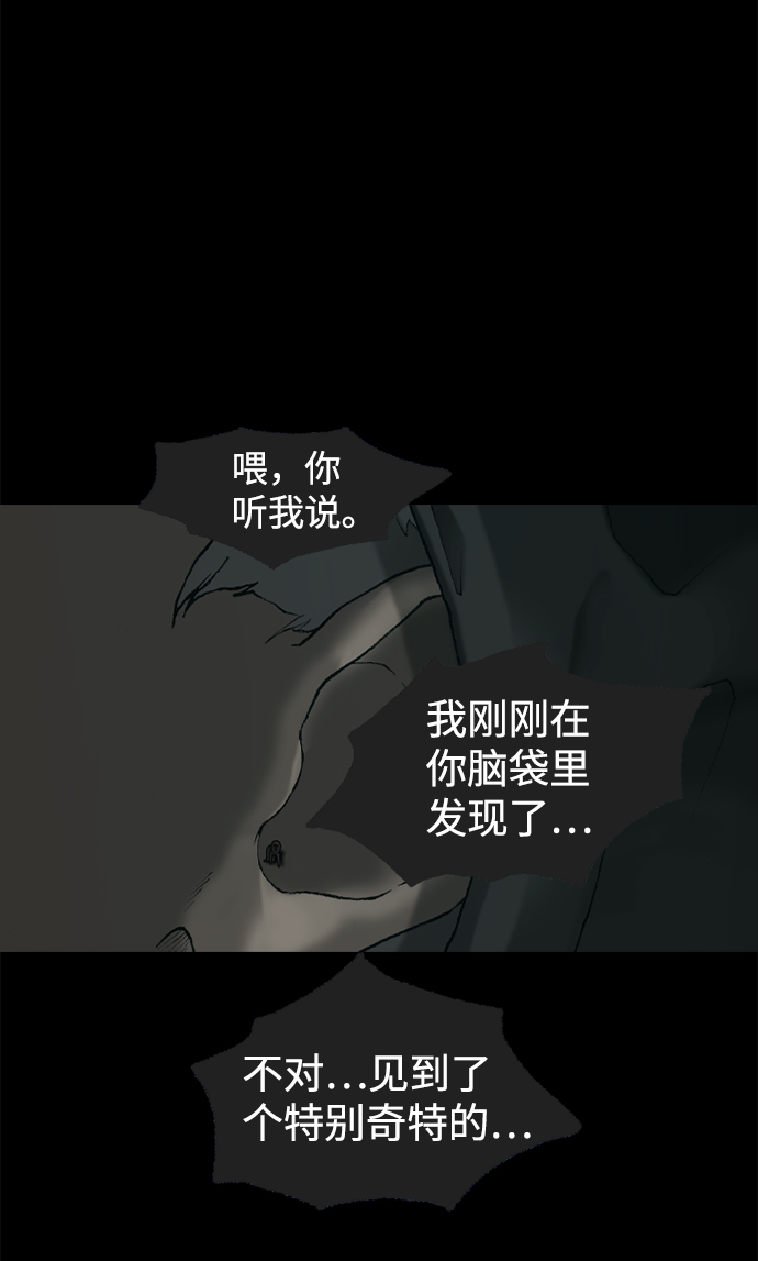 第47话61