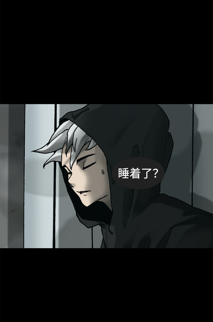第47话62