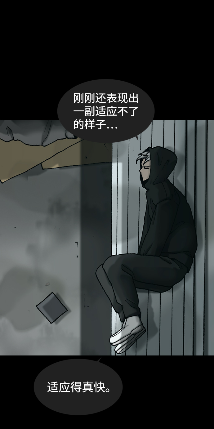 第47话63