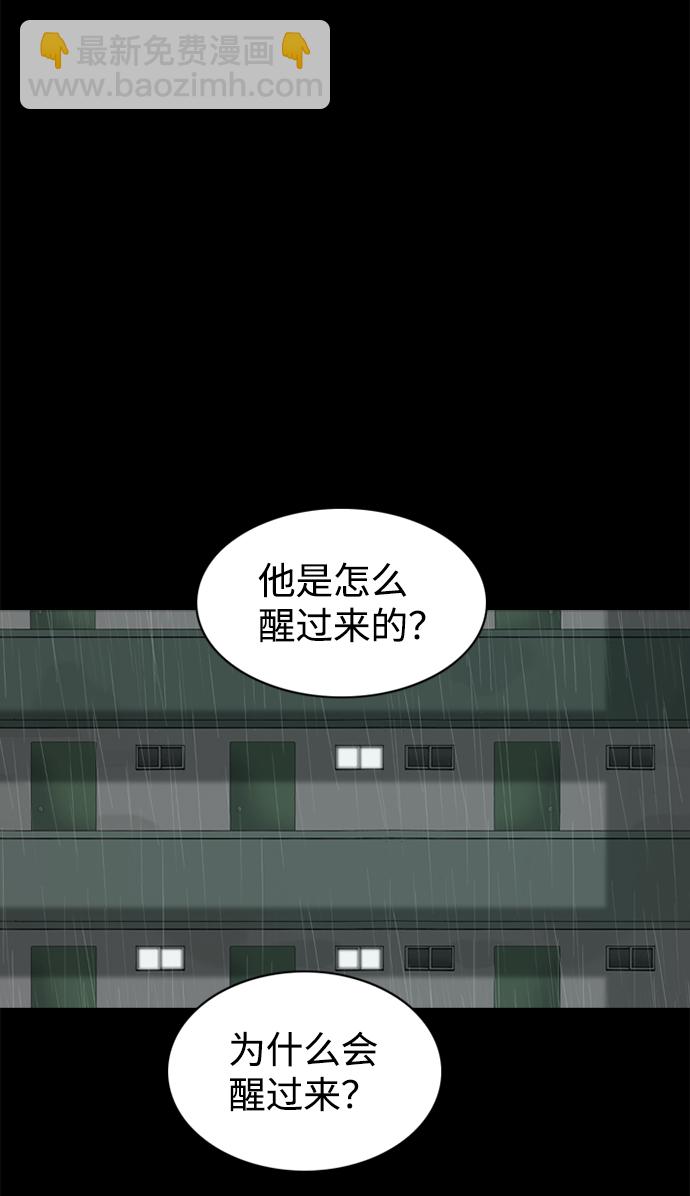 第47话65