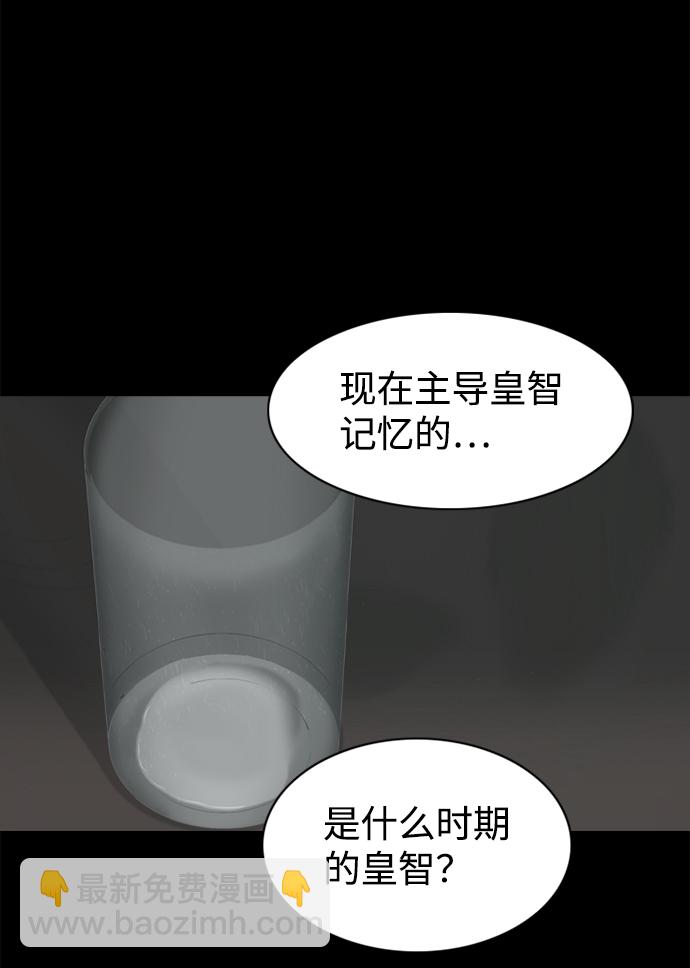 第47话66