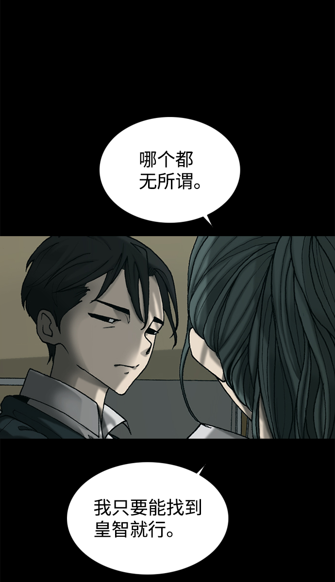 第47话67