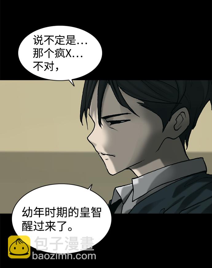 第47话68