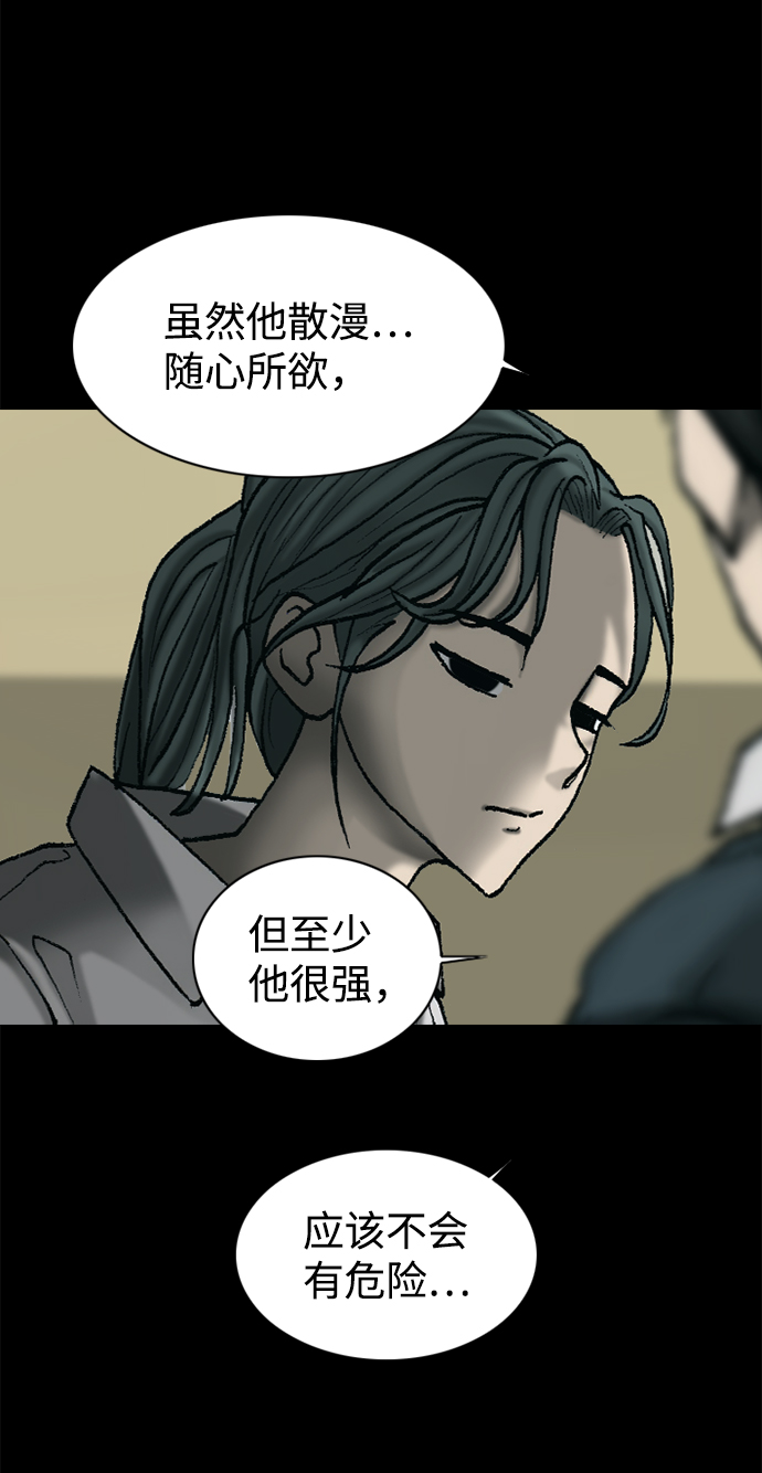 第47话69