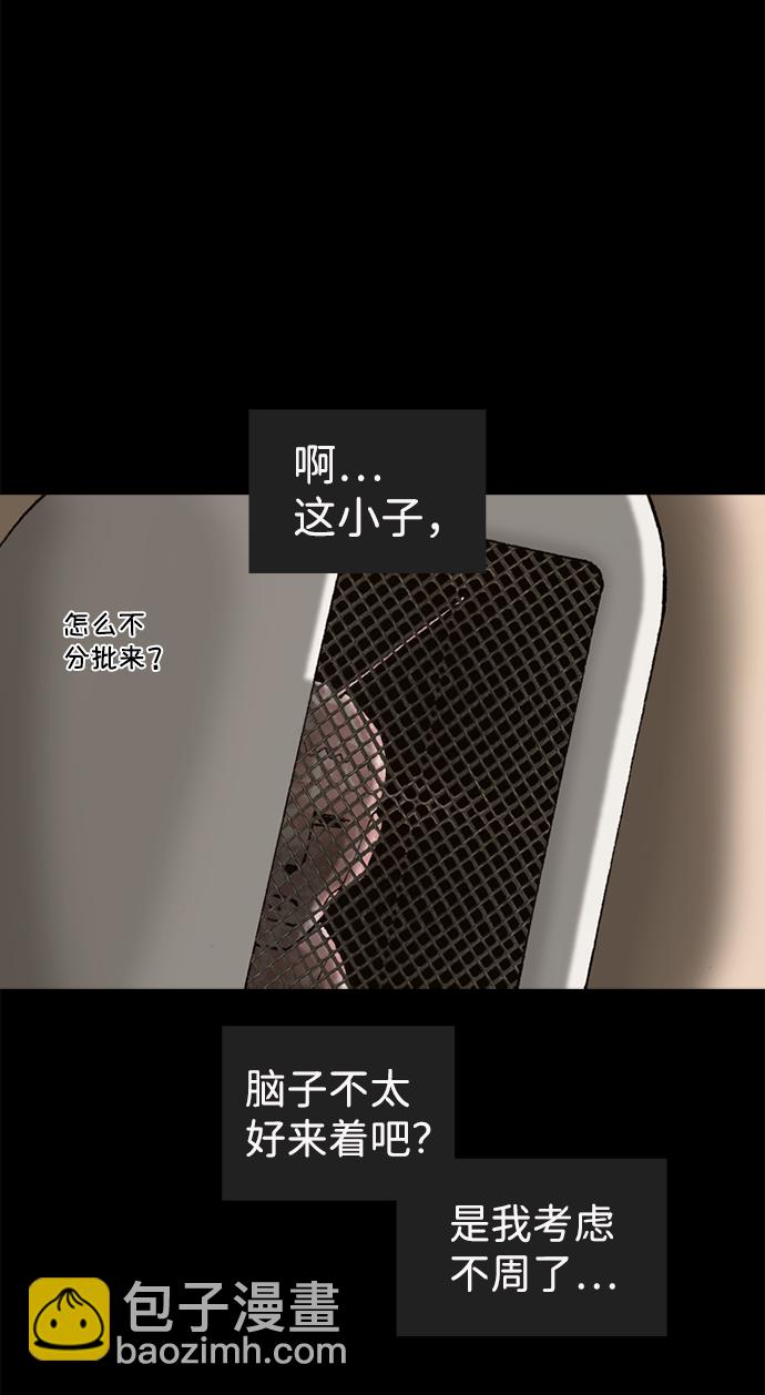 第47话7