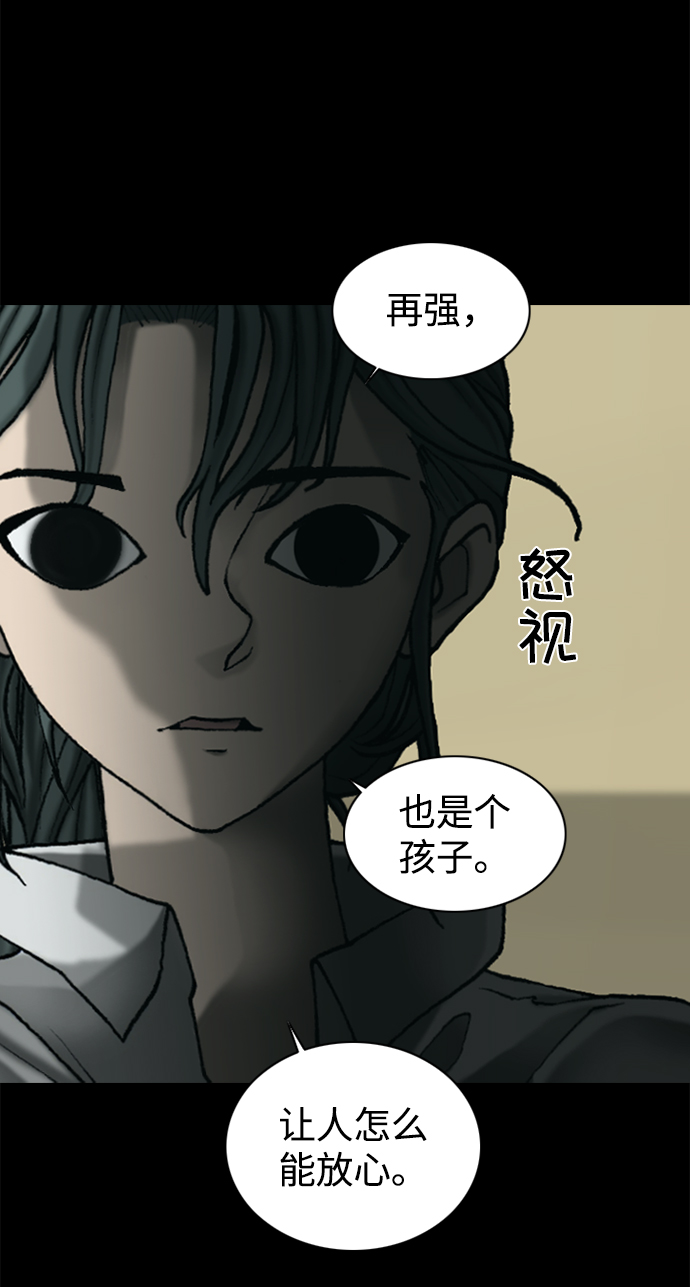 第47话70