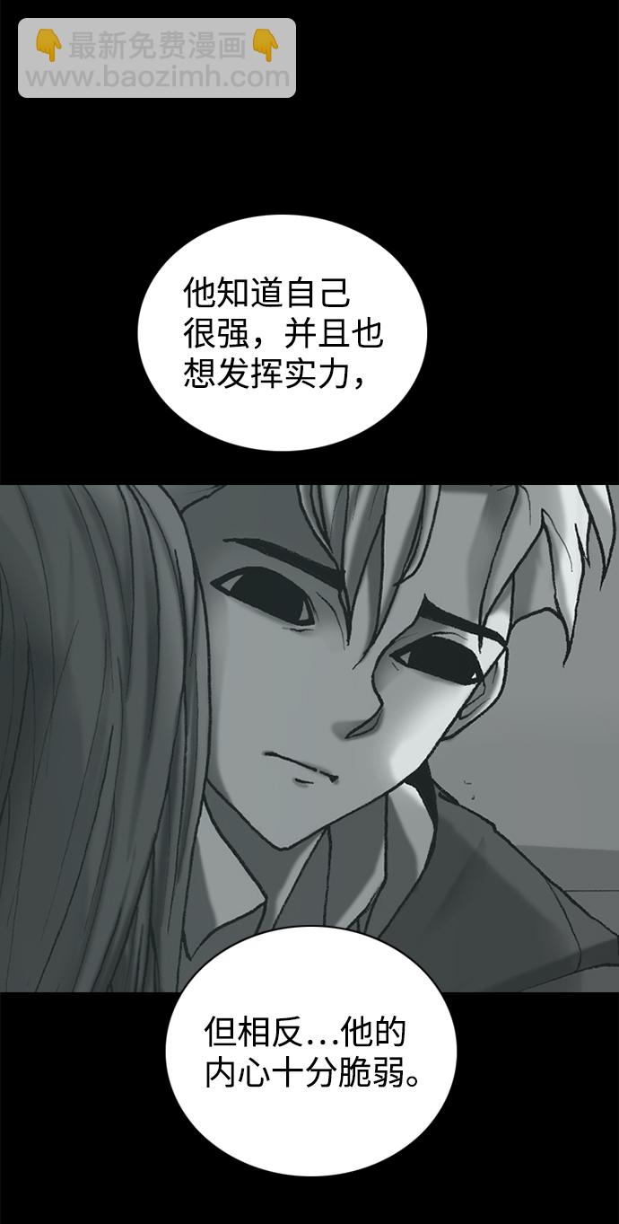 第47话71