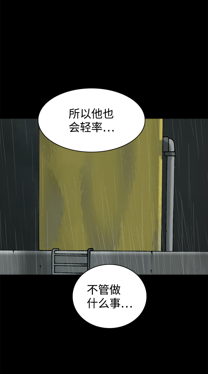 第47话72