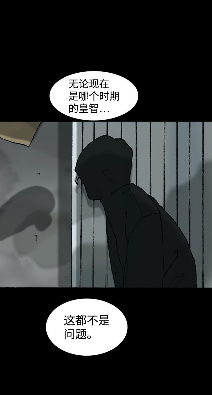 第47话74
