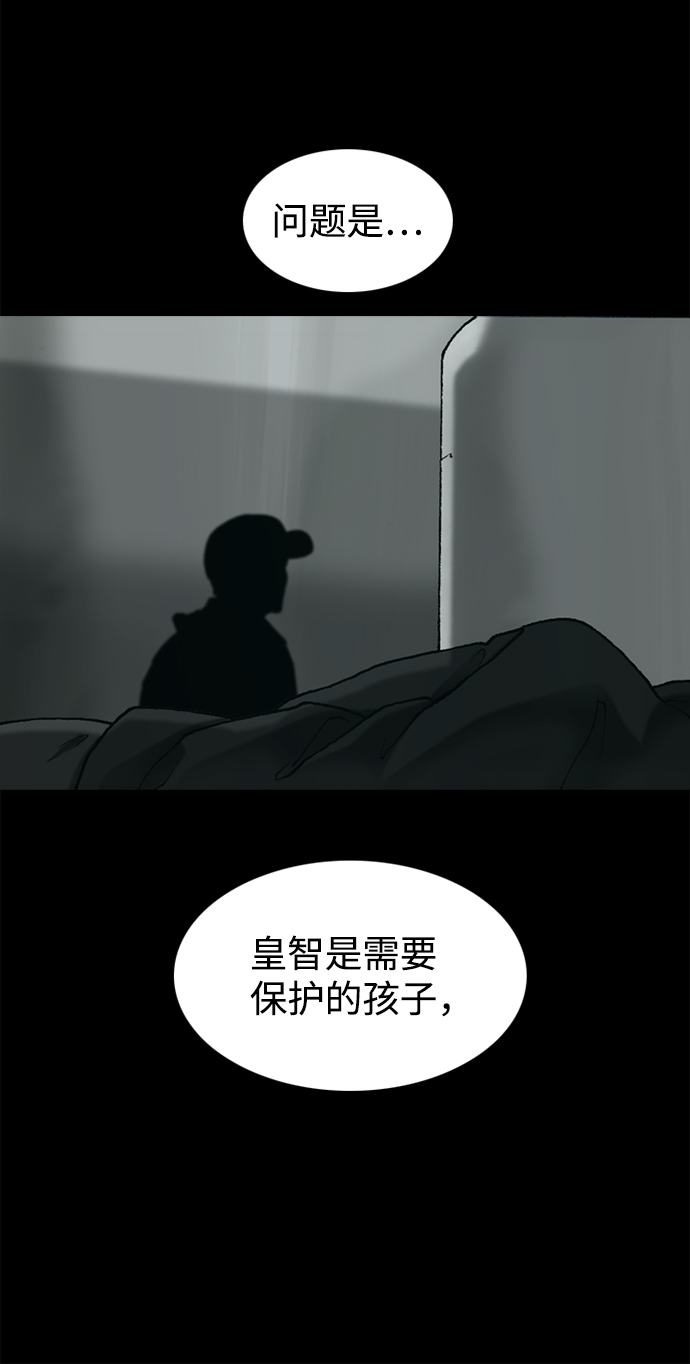 第47话75