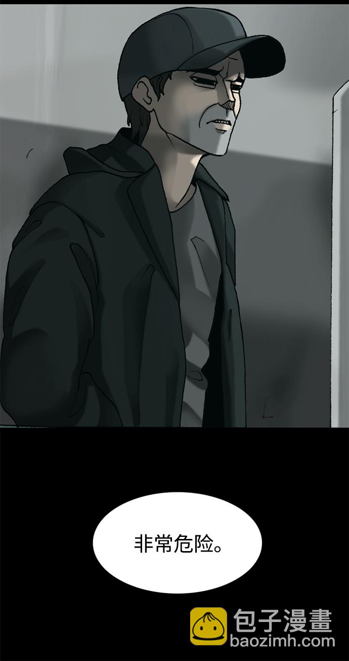 第47话77