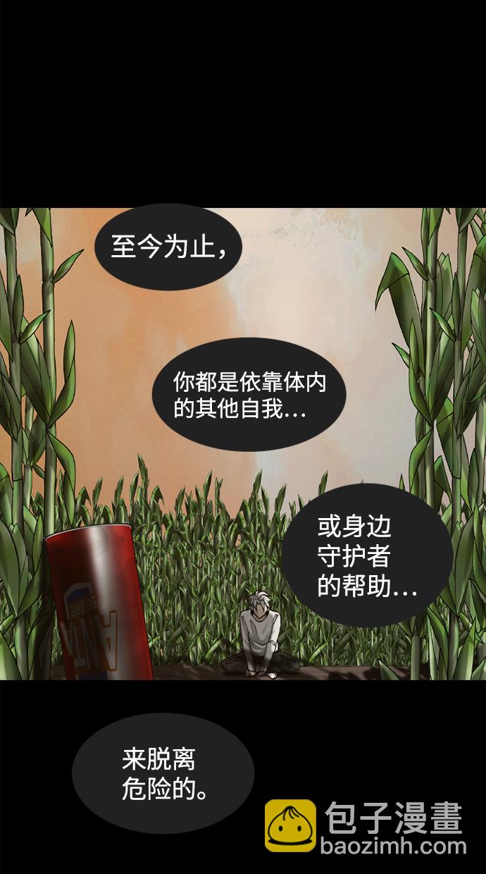 第47话8