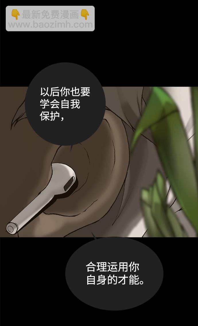 第47话9