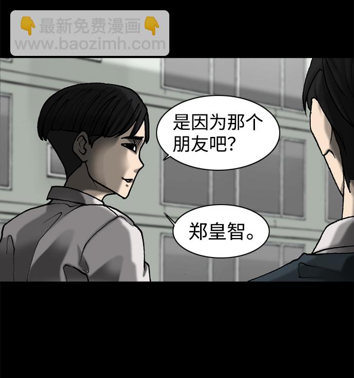 第48话10