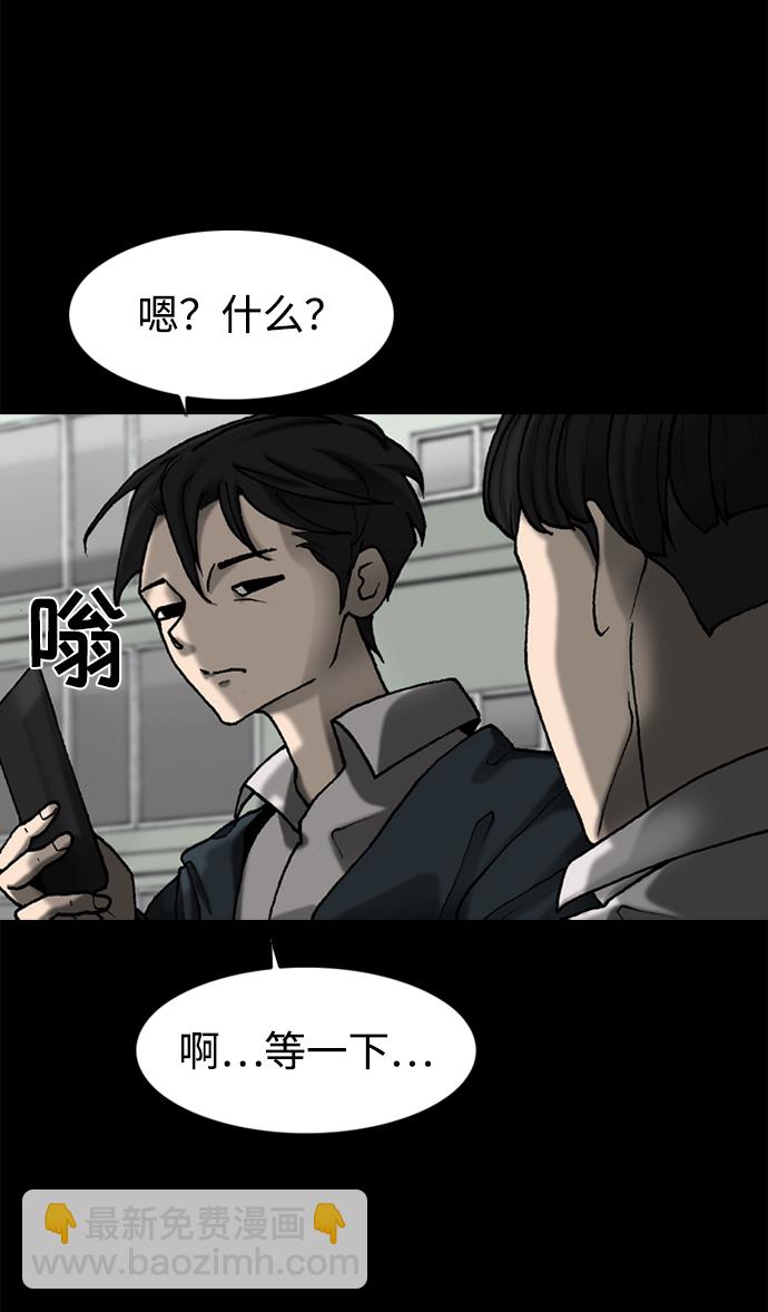 第48话12