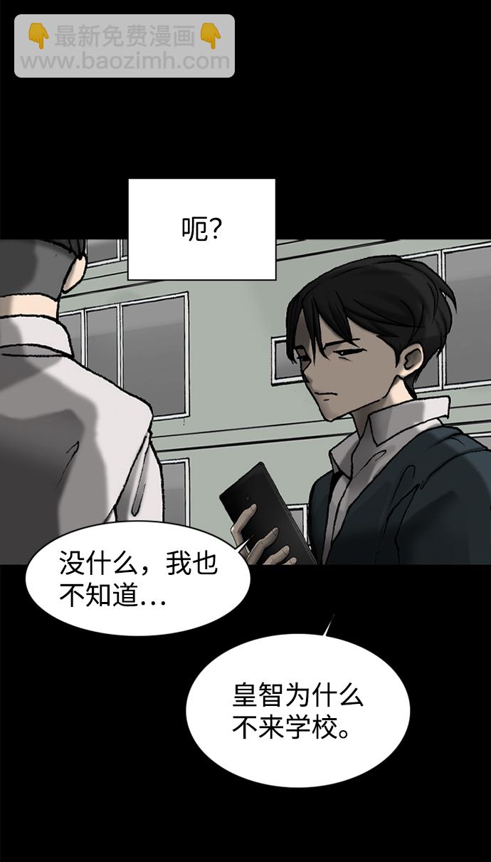 第48话17