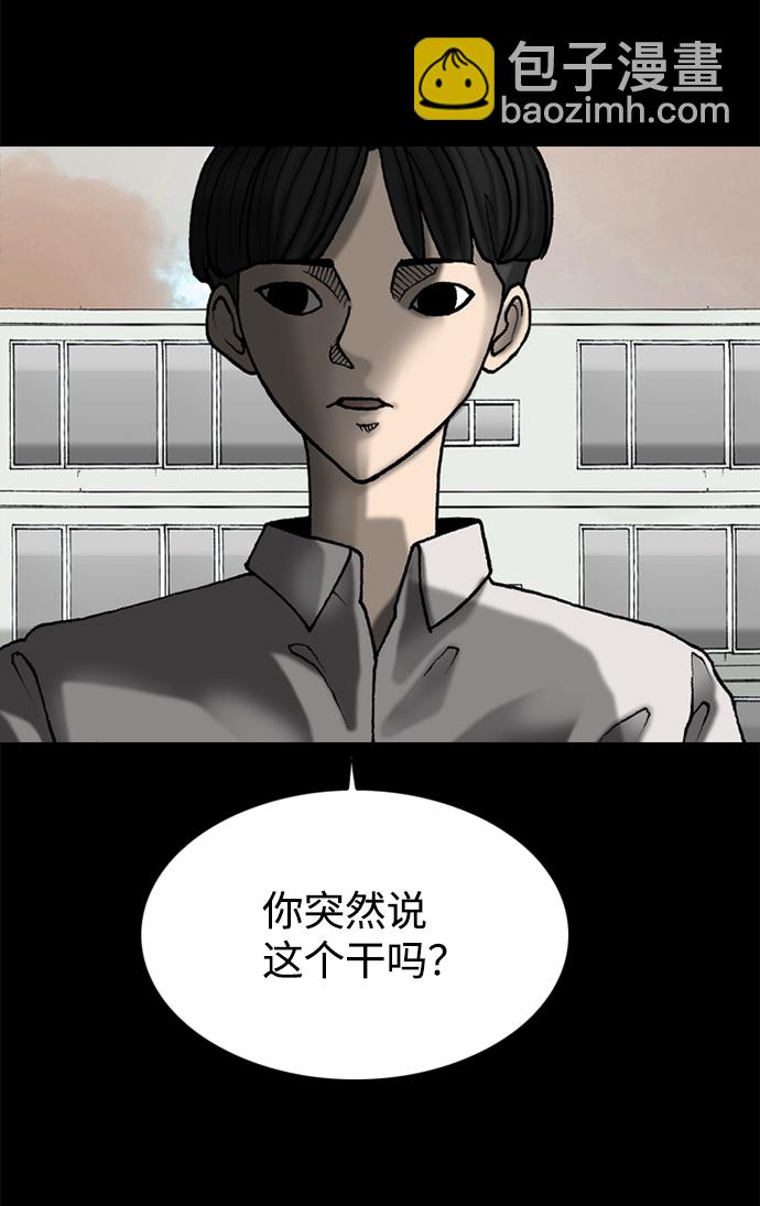 第48话18
