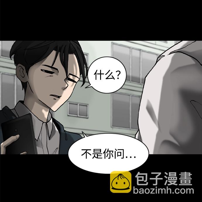 第48话19