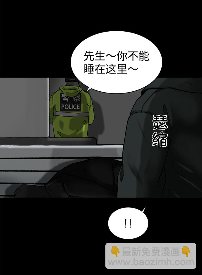 第48话2