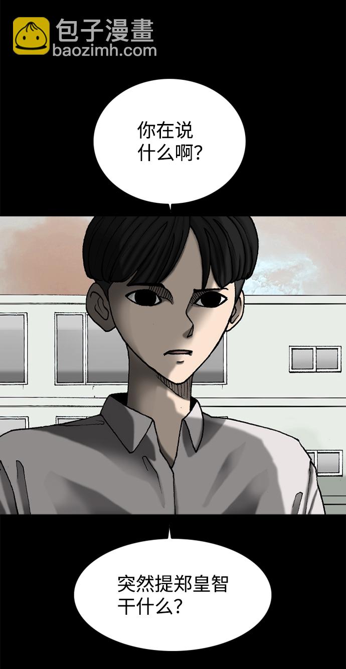第48话20