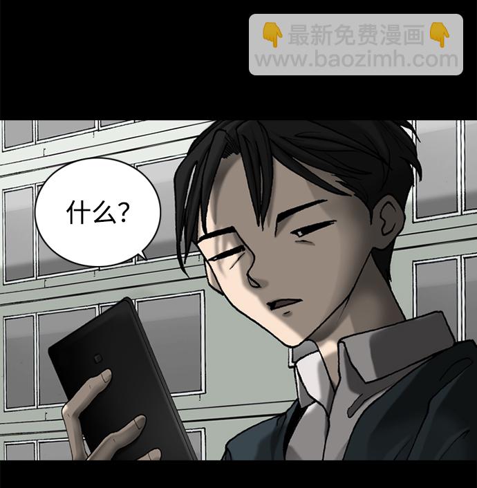 第48话21