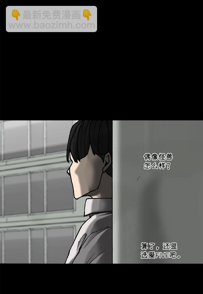 第48话23