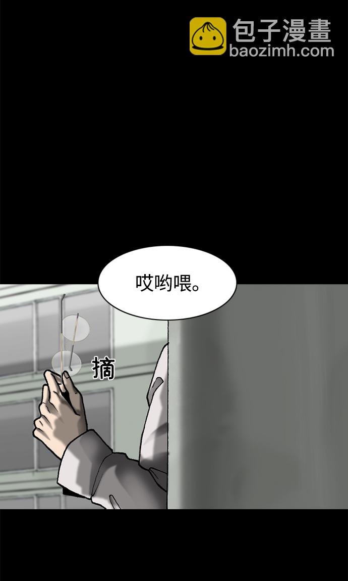 第48话25