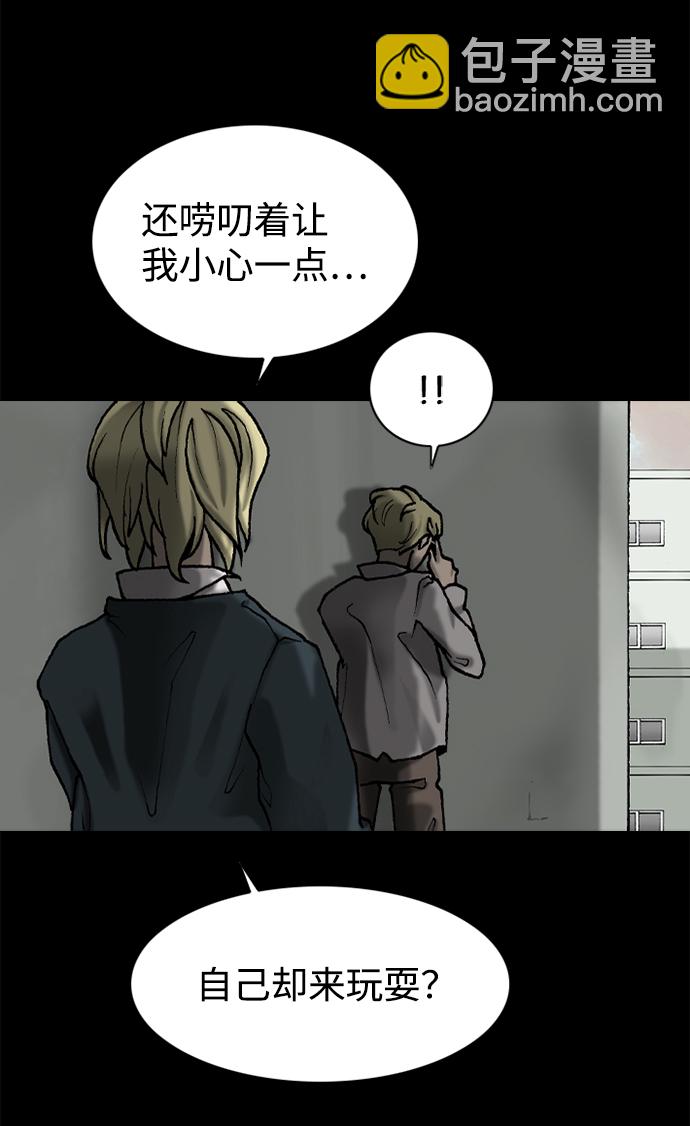 第48话26