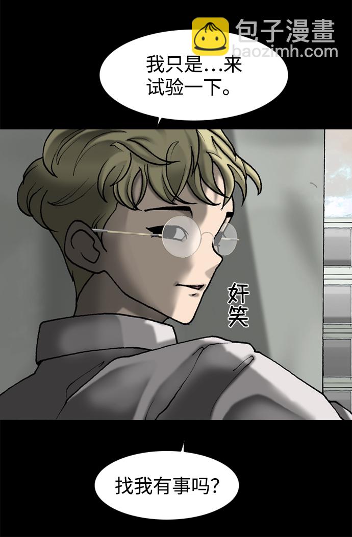 第48话27